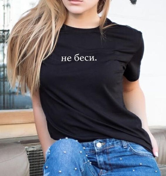 summer harajuku female t-shirt women short sleeve tshirt fashion tumblr tee not messy letter printed tees camiseta mujer, White
summer harajuku female t-shirt women short sleeve tshirt fashion tumblr tee not messy letter printed tees camiseta mujer, White