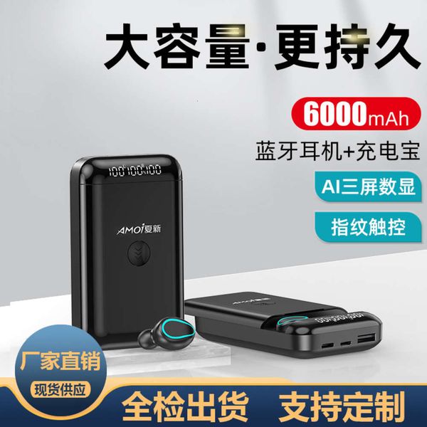 new m6 wirels bluetooth headset digital display 5.1 touch large capacity in ear call power bank
new m6 wirels bluetooth headset digital display 5.1 touch large capacity in ear call power bank