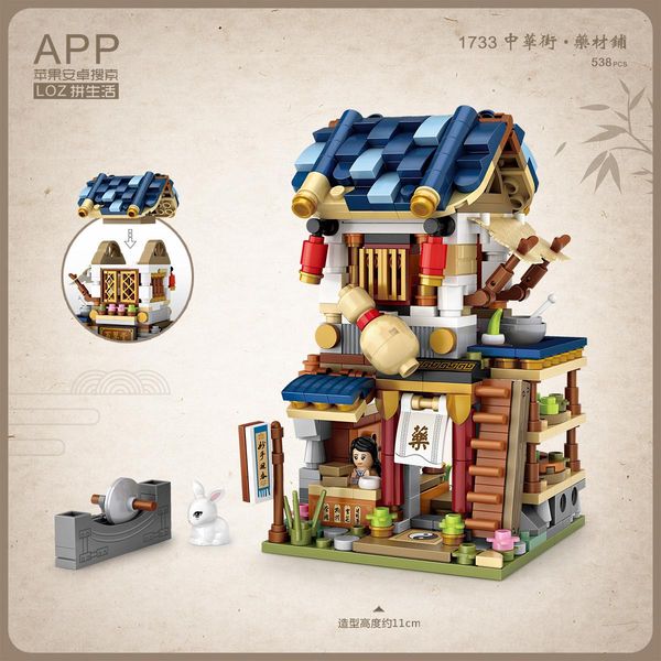 2020 новый прибытие loz mini building blocks chinese street view фармация ткань магазин игрушки детский новый год рождественские подарки yxl
2020 новый прибытие loz mini building blocks chinese street view фармация ткань магазин игрушки детский новый год рождественские подарки yxl