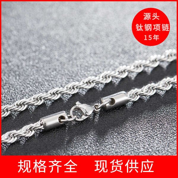 316l women's stainless steel titanium men's and twist necklace hip hop couple keel jewelry chain, Silver
316l women's stainless steel titanium men's and twist necklace hip hop couple keel jewelry chain, Silver