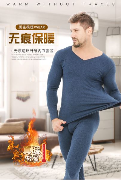 men's thermal underwear plus velvet thickening slim invisible v zero seamless thermal suit qiuyi long trousers/can be customized, White;black
men's thermal underwear plus velvet thickening slim invisible v zero seamless thermal suit qiuyi long trousers/can be customized, White;black