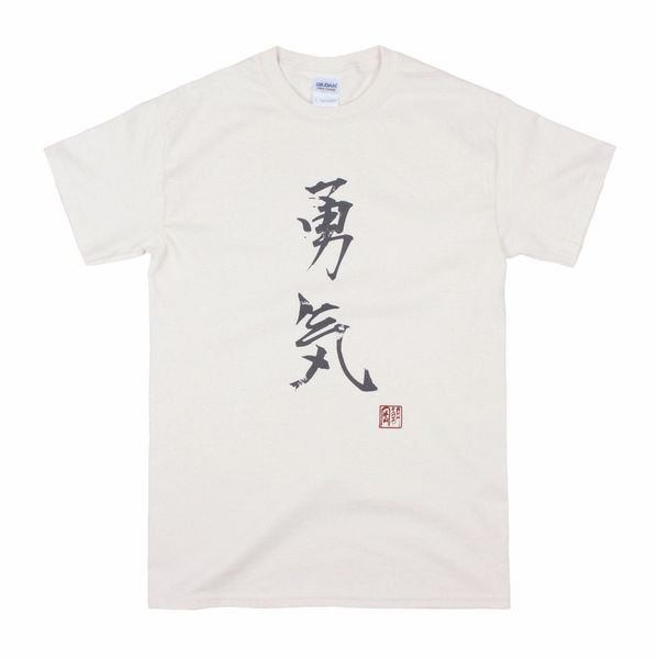 sport summer style new t-shirt male short sleeve japanese courage calligraphy japan martial arter kanji yogaer kawaii t-shirt
sport summer style new t-shirt male short sleeve japanese courage calligraphy japan martial arter kanji yogaer kawaii t-shirt