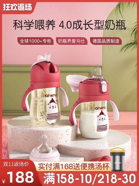 ennino newborn bottle ppsu big baby weaning with handle gravity ball duckbill pipette drinking cup
ennino newborn bottle ppsu big baby weaning with handle gravity ball duckbill pipette drinking cup