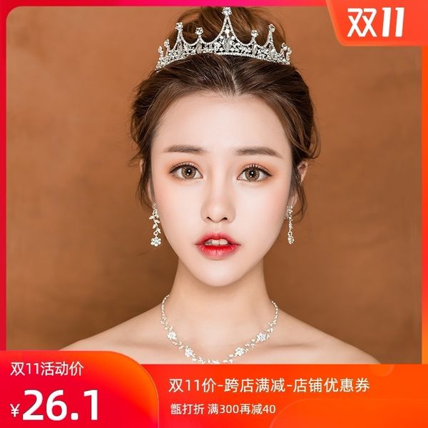 bride headdress, japanese and korean new crown hair wedding toast dress atmosphere accessories, Silver
bride headdress, japanese and korean new crown hair wedding toast dress atmosphere accessories, Silver