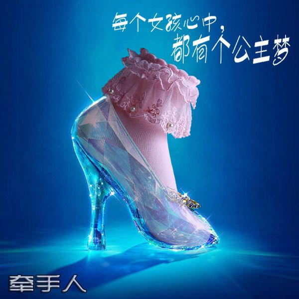 2021new autumn beaded lace princess women's pure color thin short tube cotton socks straight, Black
2021new autumn beaded lace princess women's pure color thin short tube cotton socks straight, Black