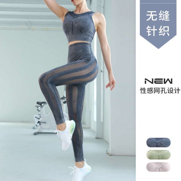 sports autumn winter clothing mesh seamless hollow fitness suit women's knitted quick drying yoga pants, Gray
sports autumn winter clothing mesh seamless hollow fitness suit women's knitted quick drying yoga pants, Gray