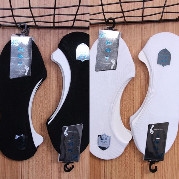 red legged men's cotton silicone super invisible spring and summer solid color transparent socks thin casual light mouth solid color ve, Black
red legged men's cotton silicone super invisible spring and summer solid color transparent socks thin casual light mouth solid color ve, Black