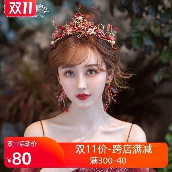 bridal red headdress 2020 new wedding crown toast mori xianmei chinese style dress super fairy jewelry, Silver
bridal red headdress 2020 new wedding crown toast mori xianmei chinese style dress super fairy jewelry, Silver