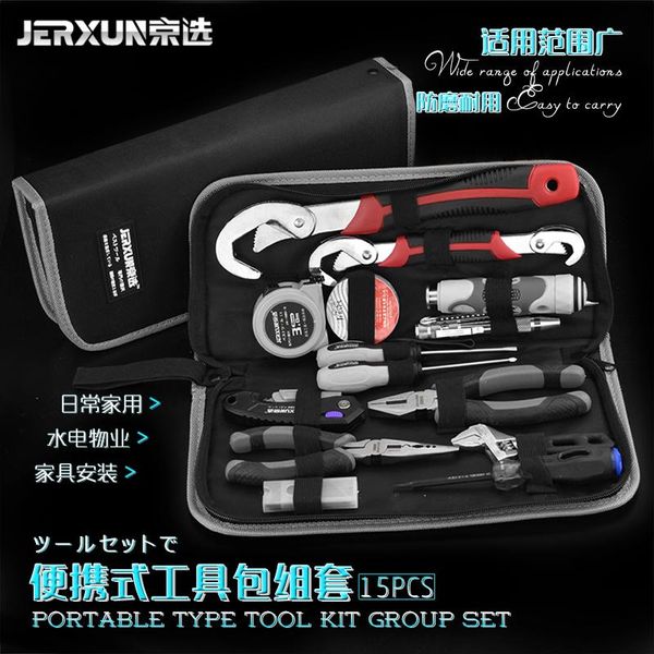 jerxun бытовая аппаратные средства комбинированный костюм многофункциональные руководство по ремонту автомобилей комбинированные инструменты
jerxun бытовая аппаратные средства комбинированный костюм многофункциональные руководство по ремонту автомобилей комбинированные инструменты