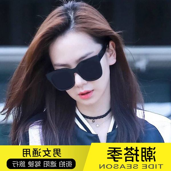 blfashion sunglasses, men's gm women's net red special driving polarizer 2020 new anti ultraviolet glasses m l, White;black
blfashion sunglasses, men's gm women's net red special driving polarizer 2020 new anti ultraviolet glasses m l, White;black