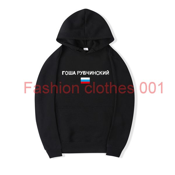 sweatshirts for men russian letter printed hoodies high fashion branded long sleeve pullovers with pockects, Black
sweatshirts for men russian letter printed hoodies high fashion branded long sleeve pullovers with pockects, Black