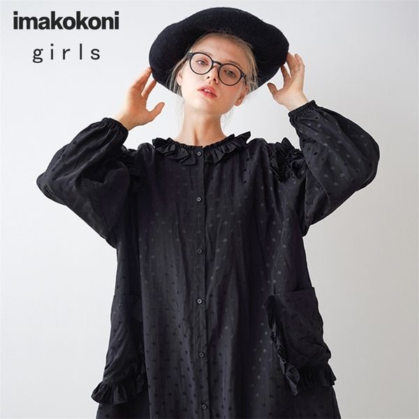 imakokoni black windbreaker women new spring and autumn mid-length over-the-knee loose temperament jacket 201031, Tan;black
imakokoni black windbreaker women new spring and autumn mid-length over-the-knee loose temperament jacket 201031, Tan;black