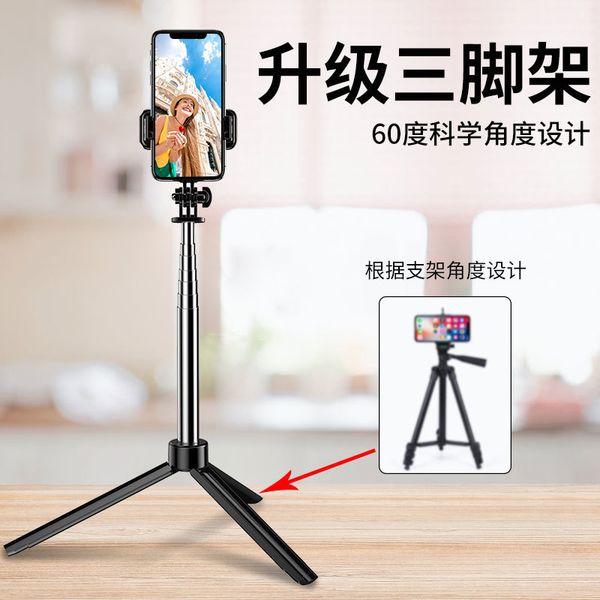 tiktok rod three foot tripper p artifact timer bracket self acting pole holder tripod