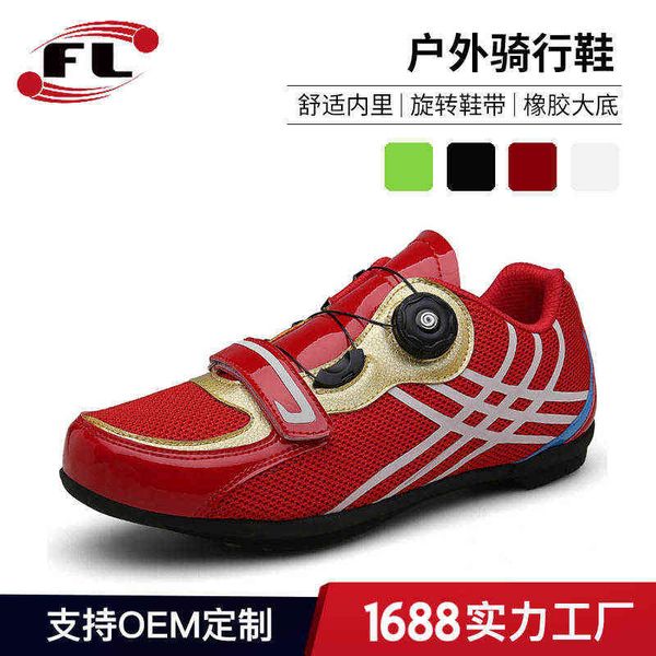 2022 breathable lockless shoes mountain bike road riding men's and women's mesh surface, Black
2022 breathable lockless shoes mountain bike road riding men's and women's mesh surface, Black