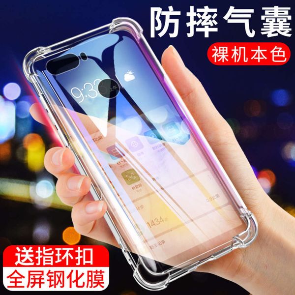 nubia z17s mobile phone case z17mini protective cover z17 fall proof z18mini package v18 silicone nubia x ultra thin z18 transparent
nubia z17s mobile phone case z17mini protective cover z17 fall proof z18mini package v18 silicone nubia x ultra thin z18 transparent