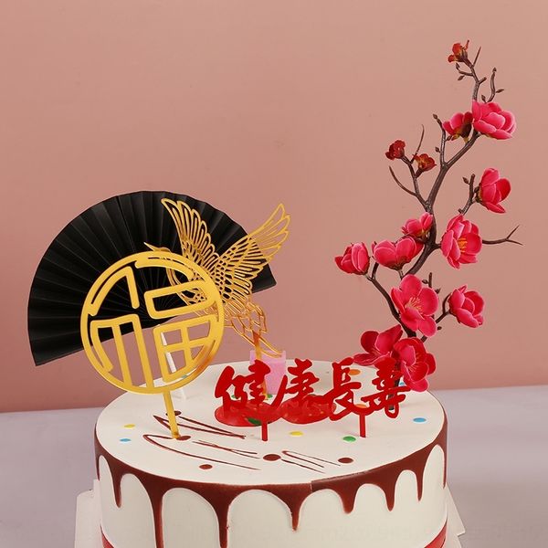 phgwn plug-in blossom plug-in card plum shou gong shou cakebranch decorative cake jewelry po cake decorative ornaments vsbvp
phgwn plug-in blossom plug-in card plum shou gong shou cakebranch decorative cake jewelry po cake decorative ornaments vsbvp