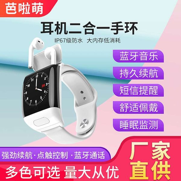 g36 smart bluetooth headset two in one color screen heart rate blood prsure monitoring exercise br
g36 smart bluetooth headset two in one color screen heart rate blood prsure monitoring exercise br