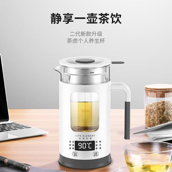life elements health pot 0.6l mini multifunctional electric kettle glass kettle pot
life elements health pot 0.6l mini multifunctional electric kettle glass kettle pot