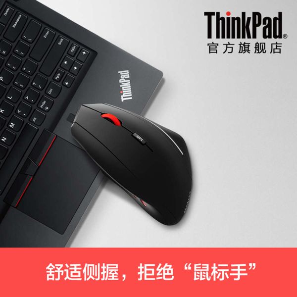 thinkplus ergonomics hand held vertical wirels mouse black computer mouse 2020 new
thinkplus ergonomics hand held vertical wirels mouse black computer mouse 2020 new
