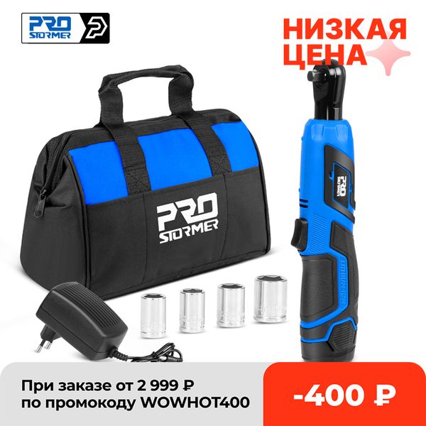 40nm cordless electric wrench 12v 3/8 ratchet wrench to removal screw nut car repair tool angle drill screwdriver by prostormer
40nm cordless electric wrench 12v 3/8 ratchet wrench to removal screw nut car repair tool angle drill screwdriver by prostormer