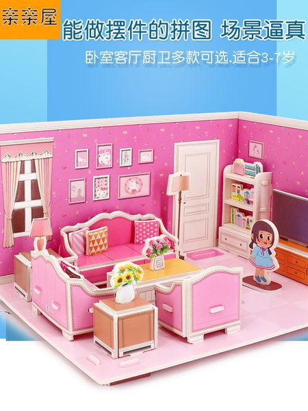 children's 3d model assembly puzzle toys 5-7 years old girls handmade ancient buildings diy
children's 3d model assembly puzzle toys 5-7 years old girls handmade ancient buildings diy