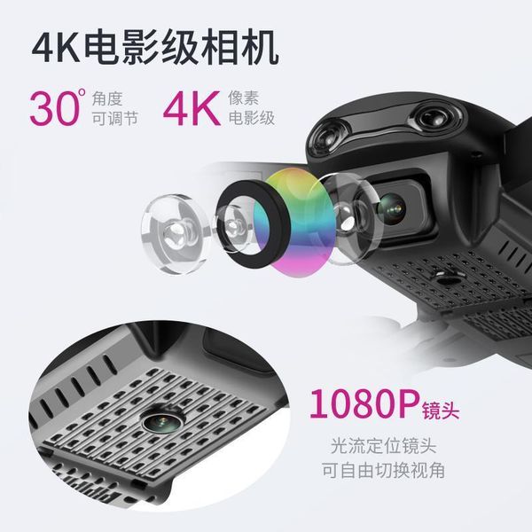 f6s gps quadcopter dron drones with camera mini drone rc helicopter 4k toys profissional drohne com camera quadrocopter racing1
f6s gps quadcopter dron drones with camera mini drone rc helicopter 4k toys profissional drohne com camera quadrocopter racing1