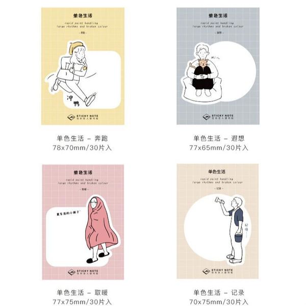 творческое monochrome series жизнь блокнот n сообщение блокнот блокнот kawaii канцелярские pepalaria управление школьные принадлежности bbyt
творческое monochrome series жизнь блокнот n сообщение блокнот блокнот kawaii канцелярские pepalaria управление школьные принадлежности bbyt