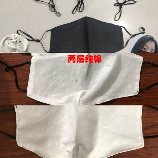 three-layer pure adjustable cotton mask washable thin size dust-proof breathable sun-proof for men and womenwts8
three-layer pure adjustable cotton mask washable thin size dust-proof breathable sun-proof for men and womenwts8