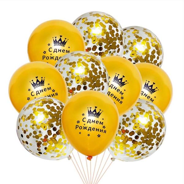 10pcs happy birthday latex balloon russia golden confetti balloons birthday party decorations anniversary kids toys balls wmtfrg
10pcs happy birthday latex balloon russia golden confetti balloons birthday party decorations anniversary kids toys balls wmtfrg