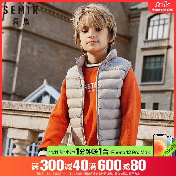 semir children's boys girls teenagers winter small stand collar coat light down jacket vest warm trend, Blue;gray
semir children's boys girls teenagers winter small stand collar coat light down jacket vest warm trend, Blue;gray