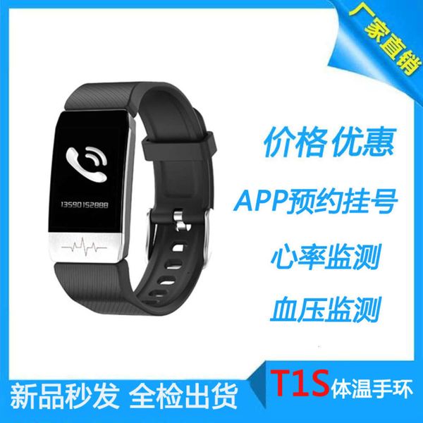 new t1s intelligent temperature bracelet for body temperature, blood prsure and heart rate moni
new t1s intelligent temperature bracelet for body temperature, blood prsure and heart rate moni