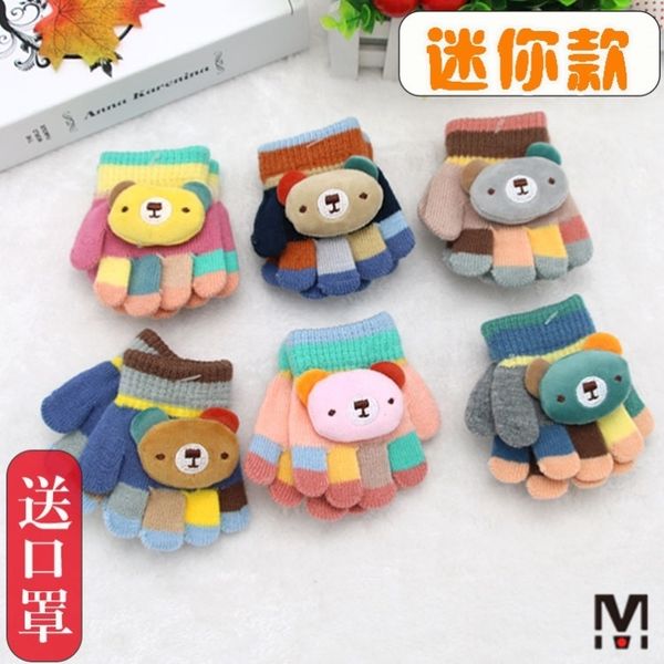 baby autumn 0-1 year old men' and women' gloves little children' winter 3-6 plush thickened fingers to keep warm, Blue;gray
baby autumn 0-1 year old men' and women' gloves little children' winter 3-6 plush thickened fingers to keep warm, Blue;gray