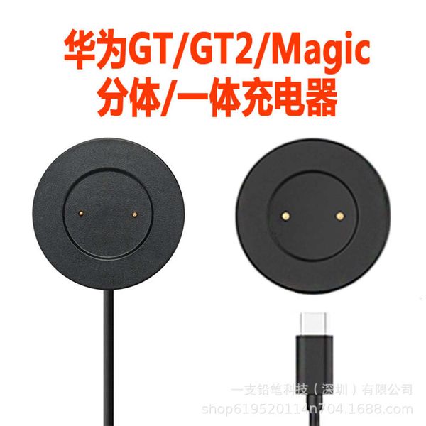 suitable for huawei gt gt2 watch charging stand magic smart charger
suitable for huawei gt gt2 watch charging stand magic smart charger