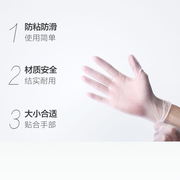 comfortable disposable gloves exhibition pvc art new20 pieces of food grade snow crispy nougat for household, kitchen, beauty and baking
comfortable disposable gloves exhibition pvc art new20 pieces of food grade snow crispy nougat for household, kitchen, beauty and baking