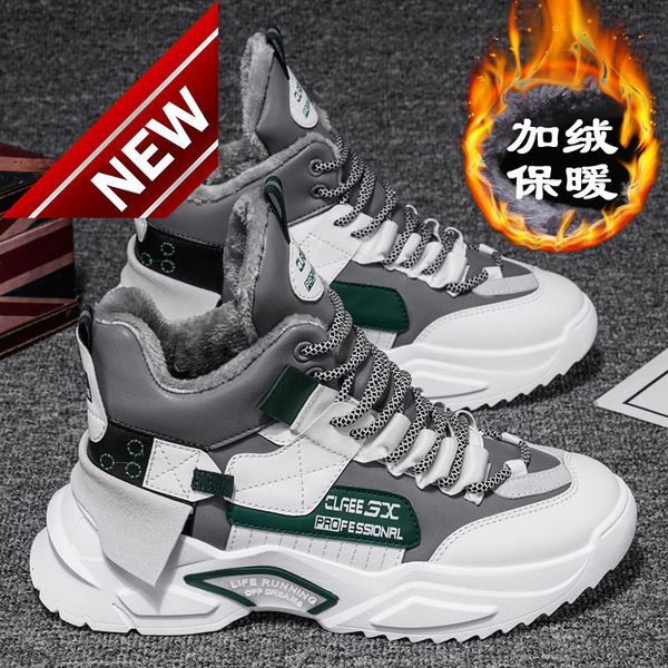 2021 winter new men's thick soled dad korean casual sports plush thickened warm student cotton shoes, Black
2021 winter new men's thick soled dad korean casual sports plush thickened warm student cotton shoes, Black