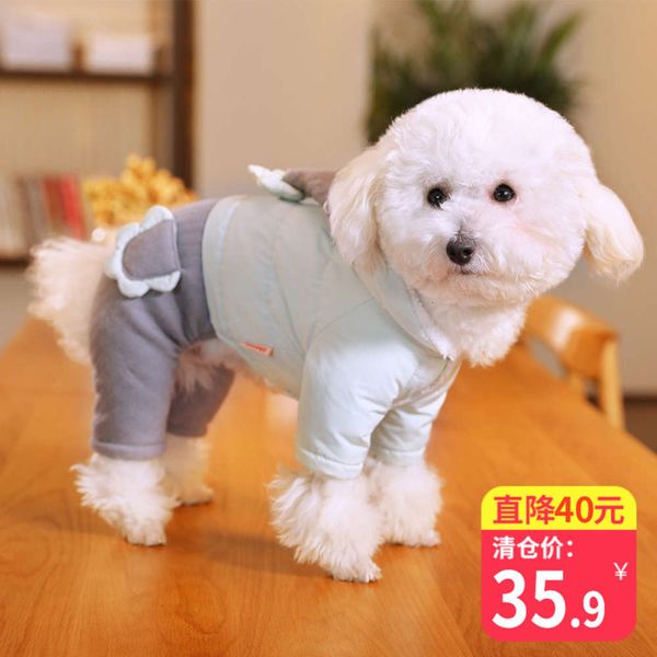 net red dog clothing teddy bear yorkshire four legged small puppy pet autumn and winter down jacket
net red dog clothing teddy bear yorkshire four legged small puppy pet autumn and winter down jacket