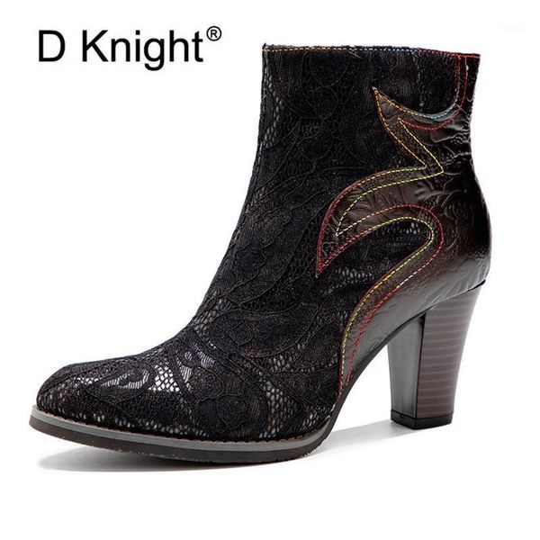 boots french retro genuine leather ladies ankle shoes handmade lace metal dark gothic high thick heels women's basic boots1, Black
boots french retro genuine leather ladies ankle shoes handmade lace metal dark gothic high thick heels women's basic boots1, Black