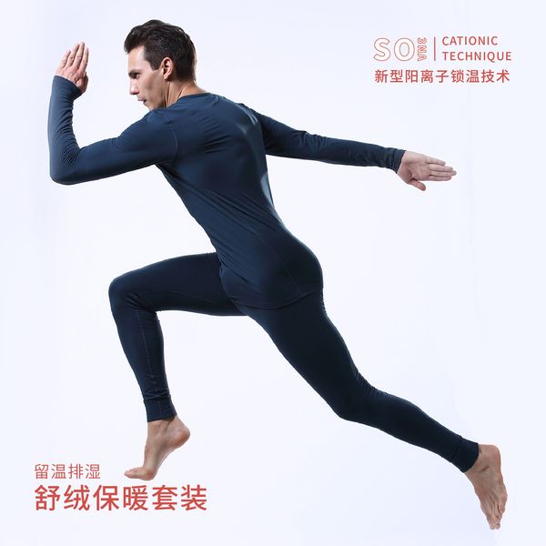 mens thermal underwear dralon daily anti-static round neck self-heating quick warm bottoming shirt men autumn suit, Black;white
mens thermal underwear dralon daily anti-static round neck self-heating quick warm bottoming shirt men autumn suit, Black;white