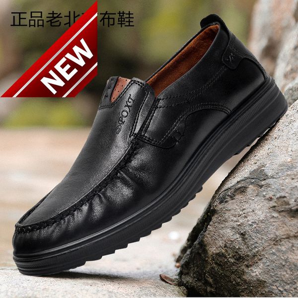 spring old beijing cloth middle-aged and elderly men's business casual soft antiskid dad's shoes flat soled, Black
spring old beijing cloth middle-aged and elderly men's business casual soft antiskid dad's shoes flat soled, Black