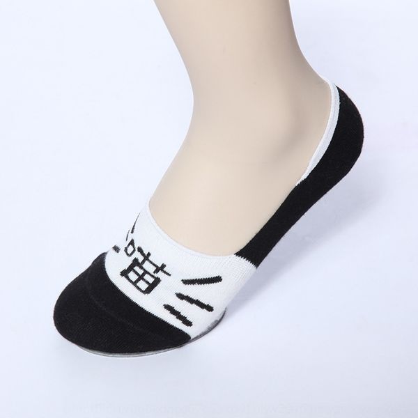 xrfgh new socks shallow mouth low short tube student invisible boat cute sockssocks invisible cat boat sports women's fftfv, Black
xrfgh new socks shallow mouth low short tube student invisible boat cute sockssocks invisible cat boat sports women's fftfv, Black