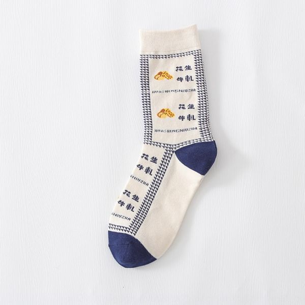 улица осень и зима нового мультфильма фрукты молоко повелительница чистый хлопок трубка средней средние носков спорт скейтбординг студент но, Black
улица осень и зима нового мультфильма фрукты молоко повелительница чистый хлопок трубка средней средние носков спорт скейтбординг студент но, Black