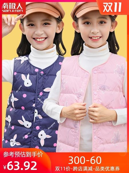 girls' jacket, down vest, middle school children's warm cotton padded clothes, slim fit baby's autumn and winter vest, Blue;gray
girls' jacket, down vest, middle school children's warm cotton padded clothes, slim fit baby's autumn and winter vest, Blue;gray