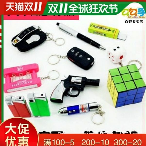 artifact with tools, april fool's day chewing gum, trickery, funny toys, electric pen prank
artifact with tools, april fool's day chewing gum, trickery, funny toys, electric pen prank