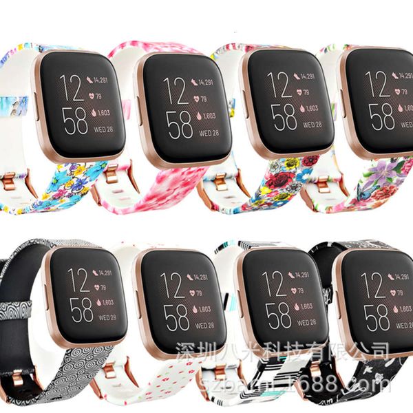 versa2 smart printed with fitbit versa lite wrist