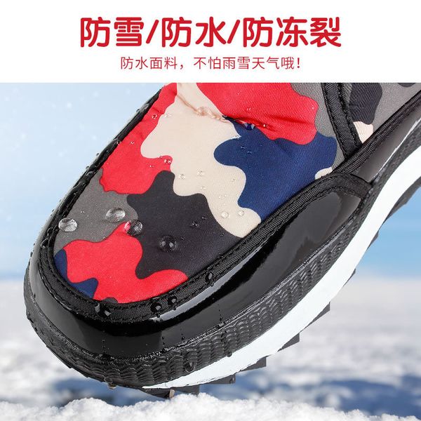 2021 latest sport for boys sneakers winter boots kids snow fashion 2020 new leather children shoes girls 1, Black;red
2021 latest sport for boys sneakers winter boots kids snow fashion 2020 new leather children shoes girls 1, Black;red