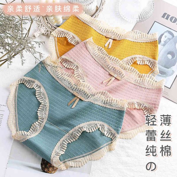 autumn and winter women's panties mid waist lace breathable hip lifting underwear crotch antibacterial belly closing girl's, Black;pink
autumn and winter women's panties mid waist lace breathable hip lifting underwear crotch antibacterial belly closing girl's, Black;pink