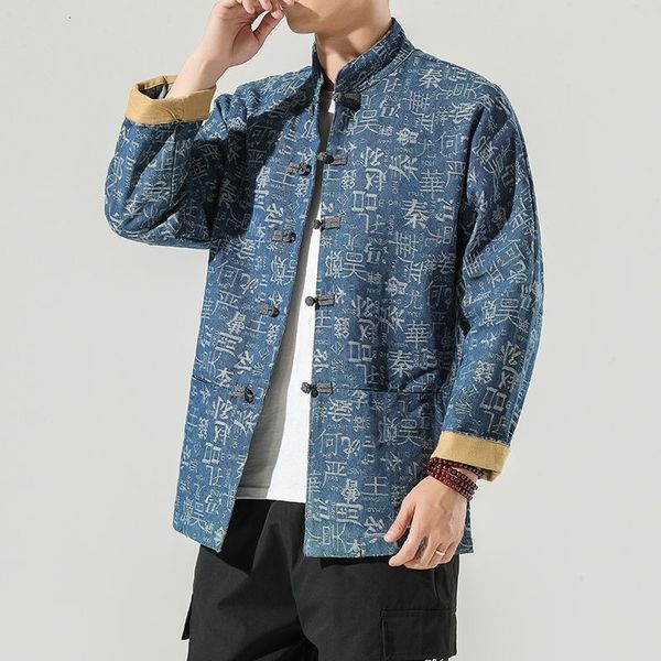 2021 man chinese style graphic printed coats autumn winter new men's jackets casual oversize male streetwear denim coat fl0y, Black;brown
2021 man chinese style graphic printed coats autumn winter new men's jackets casual oversize male streetwear denim coat fl0y, Black;brown