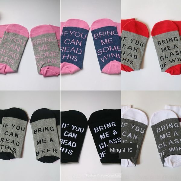 ndzat if you can read tube casual eohex and women's english medium letter socks full socks medium this cotton men's, Black
ndzat if you can read tube casual eohex and women's english medium letter socks full socks medium this cotton men's, Black