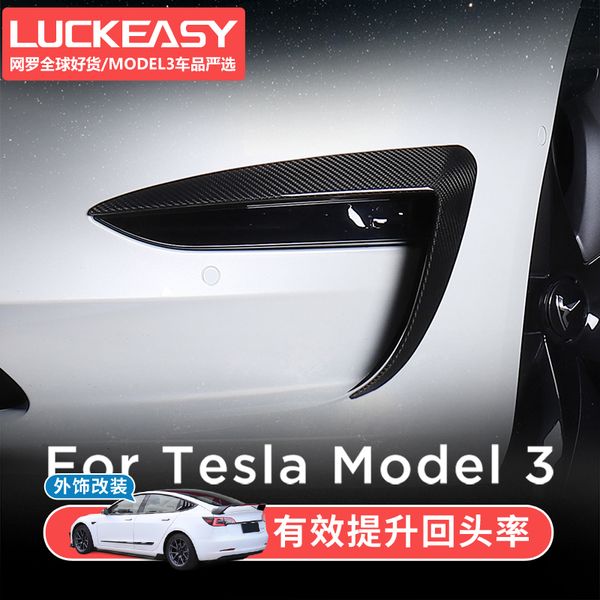 for tesla model 3 fog lamp spoiler blade abs carbon fiber decorative modification accessories
for tesla model 3 fog lamp spoiler blade abs carbon fiber decorative modification accessories
