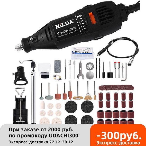 hilda electric drill dremel grinder engraver pen grinder mini drill electric rotary tool grinding machine dremel accessories
hilda electric drill dremel grinder engraver pen grinder mini drill electric rotary tool grinding machine dremel accessories
